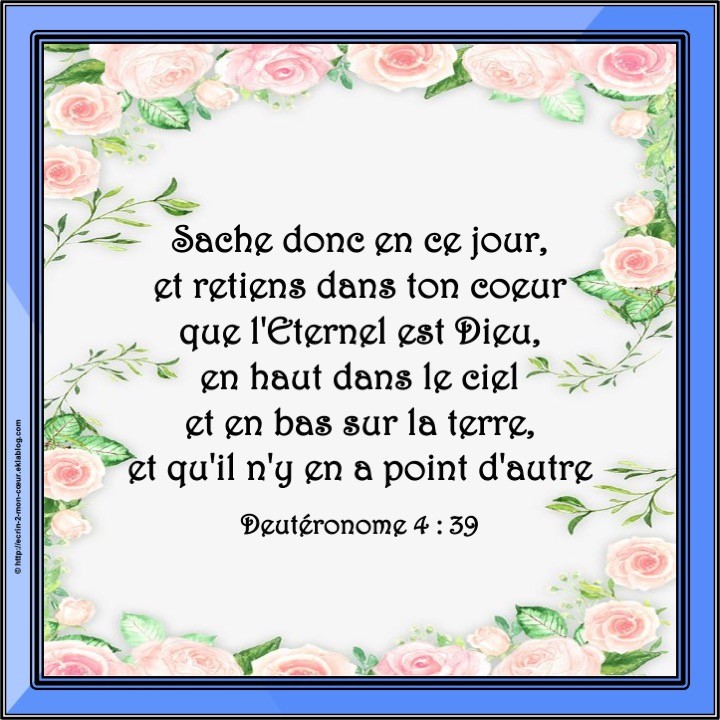 Deutéronome 4 : 39