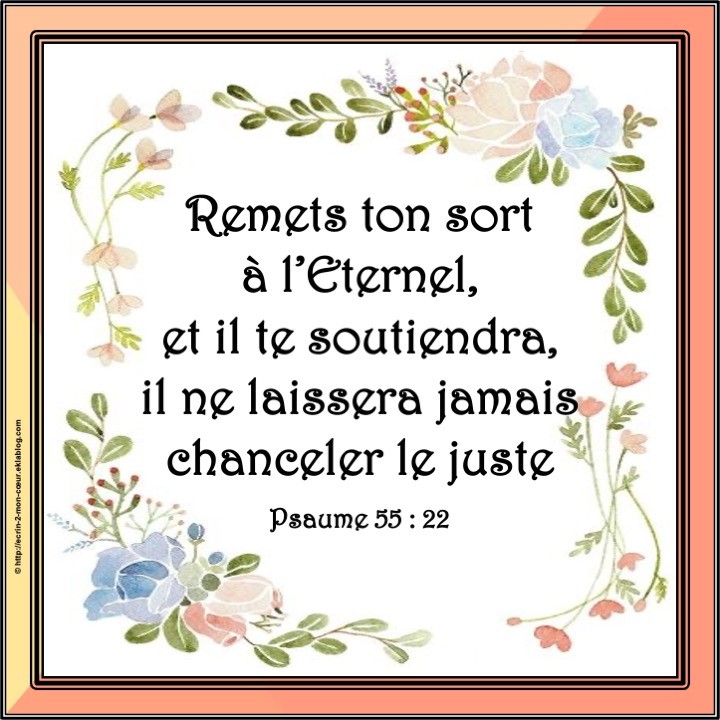 Psaume 55 : 22