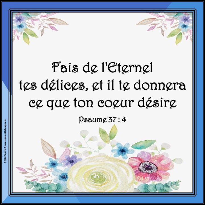Psaume 37 : 4
