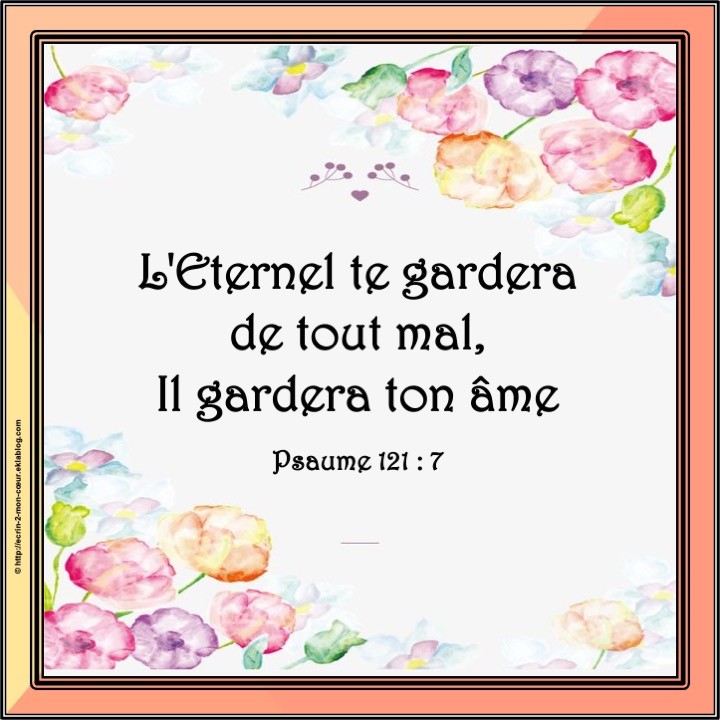 Psaume 121 : 7